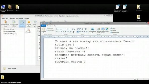 Как пользоваться Daemon Tools !?