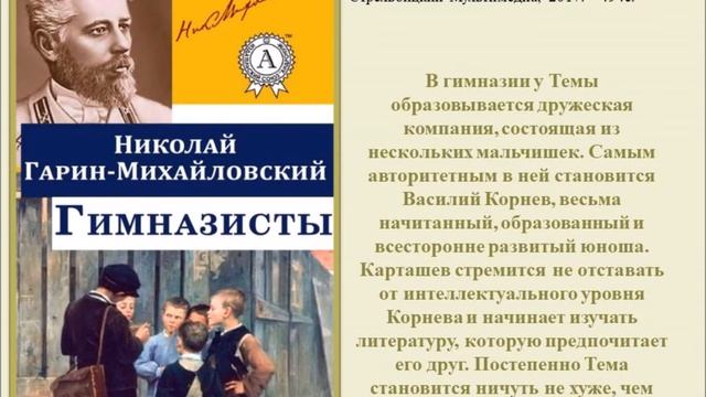 Всё про Тёму Карташова смотреть онлайн