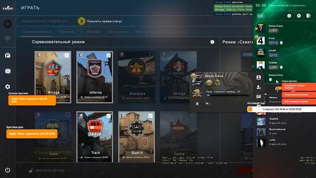 ROAD TO GLOBAL / DAY 4 / SILVER 6 смотреть онлайн