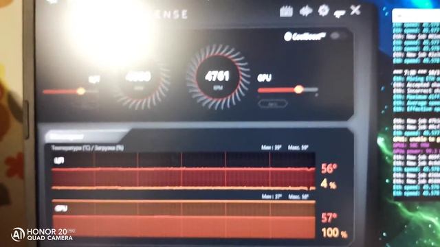 Test Maining Acer Nitro 5 смотреть онлайн