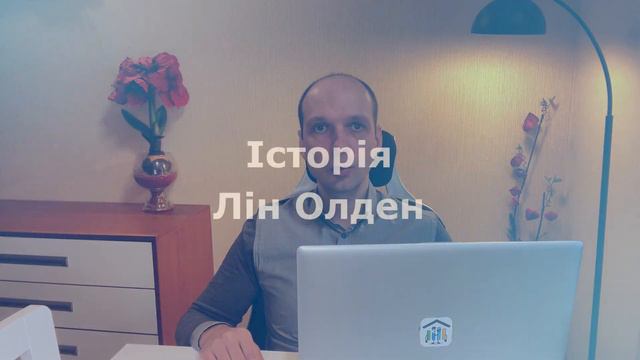 🌠 Як досягти фінансової незалежності: 4 історії успіху смотреть онлайн