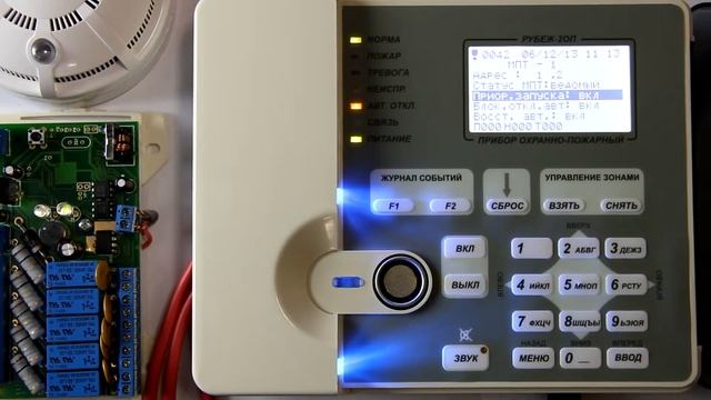Конфигурирование МПТ-1 смотреть онлайн