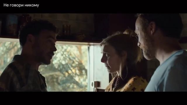 Не говори никому\2022\Триллер\Русский трейлер смотреть онлайн