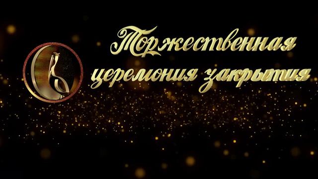 начало смотреть онлайн