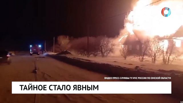 Тайное стало явным смотреть онлайн