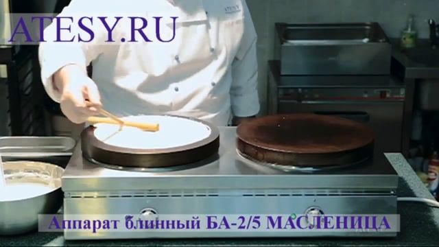 Характеристики блинного аппарата Масленница БА блинница смотреть онлайн