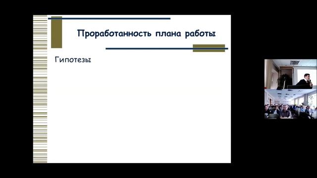 Мастер-класс Воробейчик Е.Л. 2022 смотреть онлайн
