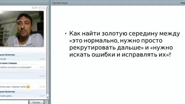 Самое главное не сдохнуть в первый год. Роман Крафт смотреть онлайн