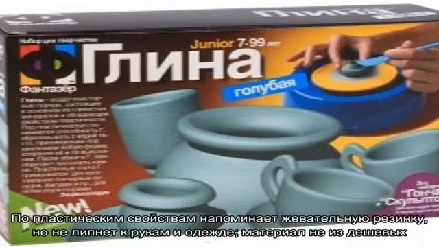 Наборы для лепки из пластилина смотреть онлайн