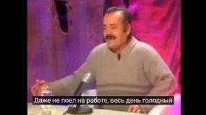 Испанец хохотун про лыжников