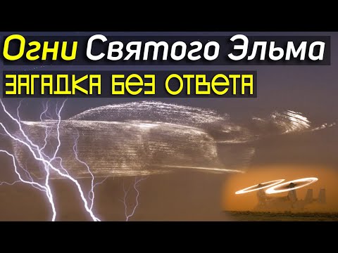 ✅ Странное свечение в небе которое предвещает беду