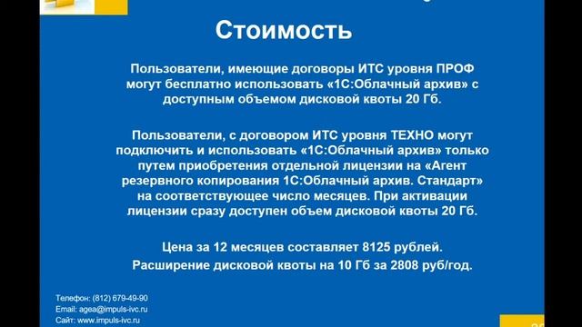 Антикризисные меры повышения эффективности
