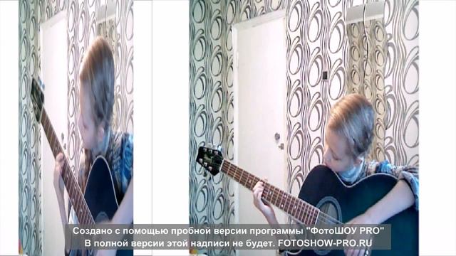 Я и гитара! смотреть онлайн