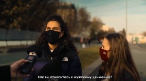 МУЖСКОЕ ДВИЖЕНИЕ и ОТНОШЕНИЕ К НЕМУ — Мнение людей с улицы #16| уличный опрос девушек мд на улице