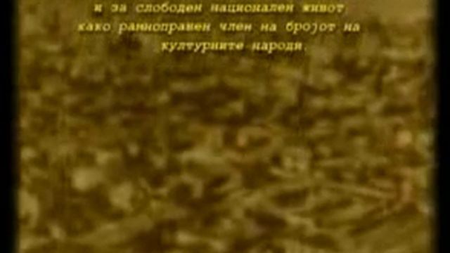 Krste P. Misirkov - Shcho Napraifme (Шчо Напраифме) смотреть онлайн