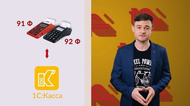 Наименования товаров в чеке — снова менять кассу смотреть онлайн