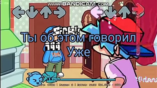 Фнф Тимоха на русском