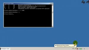 Автоматическое выключение компьютера через заданное время