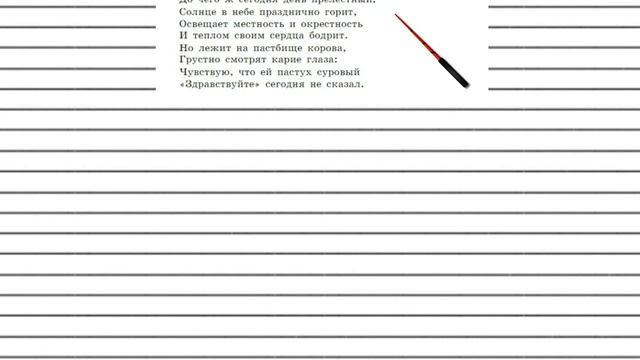 Упражнение №49 — Гдз по русскому языку 5 класс (Ладыженская) 2019 часть 1 смотреть онлайн