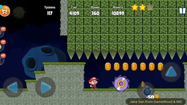 Level 117. Прохождение игры «Bob's World 2020 — супер денди оригинал бесплатно» на Android