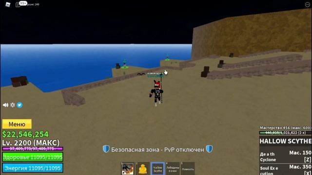 Самые Крутые Мечи В Блокс Фруитс! По Мнению Dungeon Master ? ?[ROBLOX] смотреть онлайн