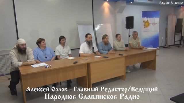 Слушайте Народное Славянское Радио - Слуга Руси парень с севера Руси