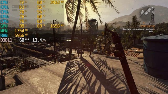 Dying Light - GTX 1050 2GB - i3 7100 - 8GB RAM (2x4) 3200Mhz смотреть онлайн