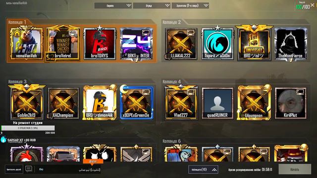 PUBG MOBILE 0.12.5 - КАЖДЫЕ 500 ЛАЙКОВ - КАСТОМКИ | ПУТЬ К ЗАВОЕВАТЕЛЮ В ПУБГ МОБАИЛ смотреть онлайн