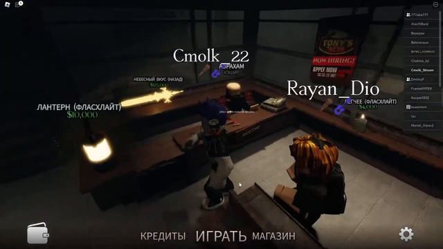 4 чела и аниматроники ? Roblox смотреть онлайн