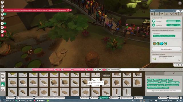 Крохотные зубастики - Planet Zoo #6 | Прохождение на русском смотреть онлайн