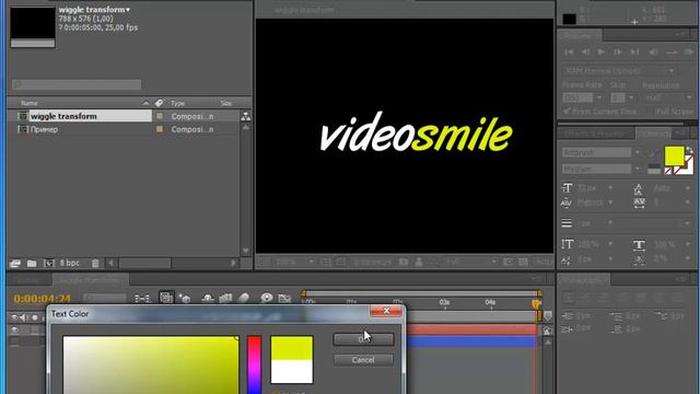 Wiggle transform в After Effects. смотреть онлайн