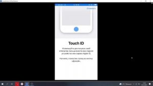 Как сделать пароль на Айфон. Создать и установить пароль IPHONE.