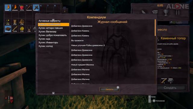 Valheim - Геймплей | PC