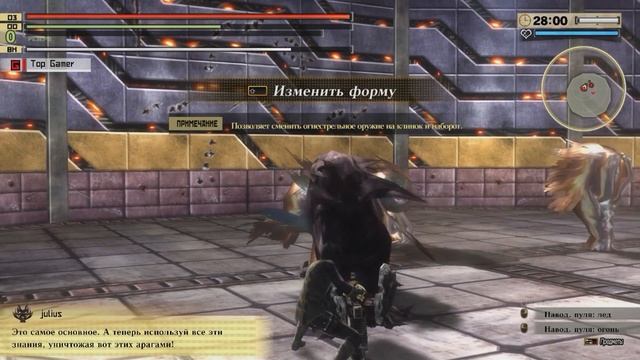 Прохождение God Eater 2 Rage Burst — Часть 1: Испытание смотреть онлайн