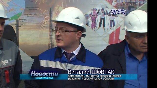 НовЭЗ активно участвует в федеральном проекте «Комплексное развитие моногородов» смотреть онлайн