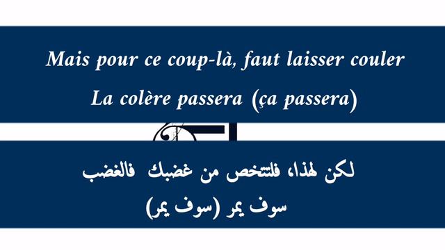 Soolking Feat. Camélia Jordana - Te Parler (Lyrics - Paroles) مترجمة للعربية смотреть онлайн