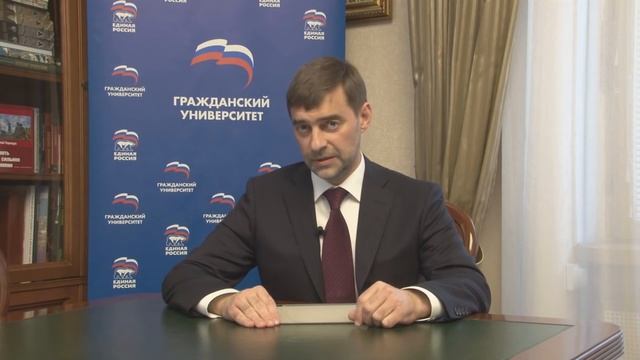 Работа кандидата в информационном пространстве смотреть онлайн