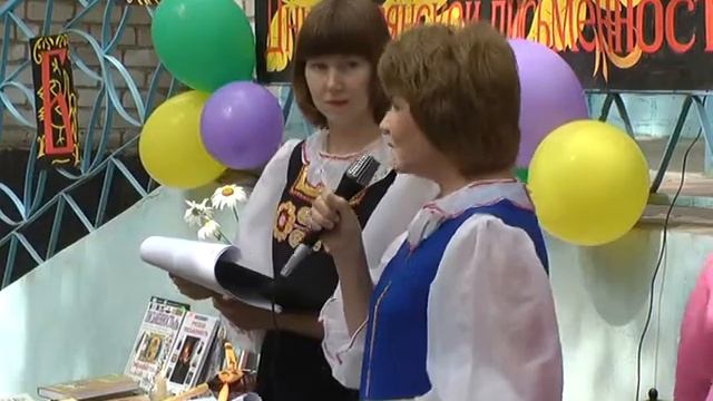 Библиотека смотреть онлайн