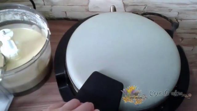Как приготовить Хрустящие Вафельные Трубочки/Рецепт хрустящих вафель для советской электровафельниц смотреть онлайн