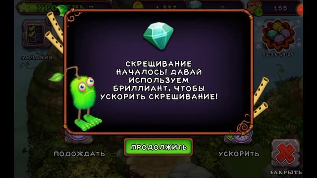 мои поющие монстры часть 3 ! смотреть онлайн