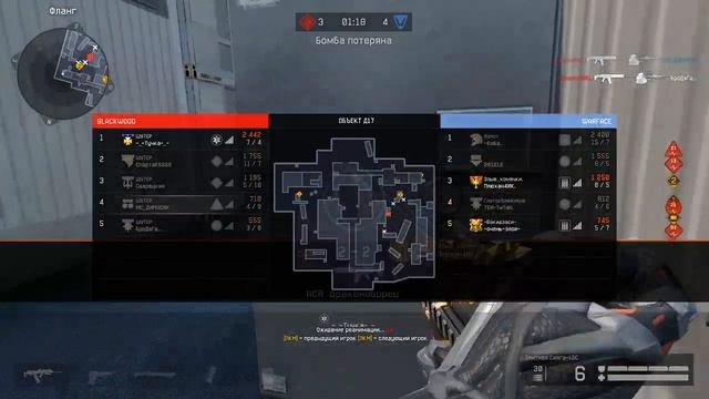 WARFACE, СТРИМ НА БРАВО КЛАНОМ ШУТЕР, НЕ ПОТЕЕМ смотреть онлайн