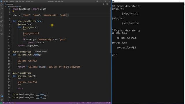 Python: Decorator (デコレーター) の動作理解と実装 part3 - functools ライブラリ wraps 関数の利用とオリジナル関数への引数の渡し方 смотреть онлайн