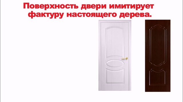 Двери канадка, межкомнатные двери Кривой Рог смотреть онлайн