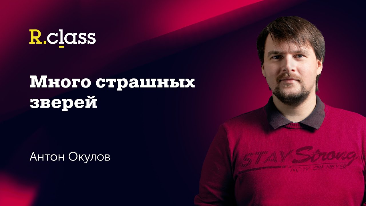 Немного о RabbitMQ, Kafka, Redis, Memcached, NuxtJS, MongoDB, PostgreSQL смотреть онлайн