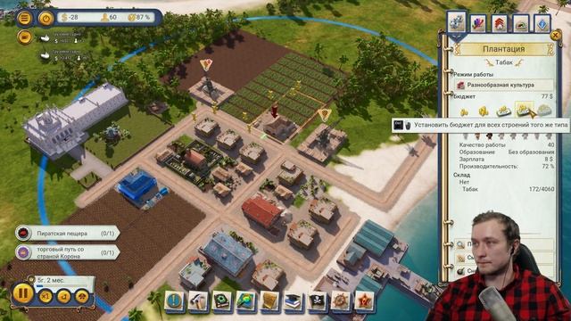 ВРЫВАЮСЬ В ТРОПИЧЕСКИЙ РАЙ ► Tropico 6 прохождение на русском #1 смотреть онлайн