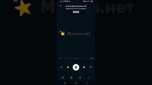 оригинал песни людям нельзя ни за что доверять