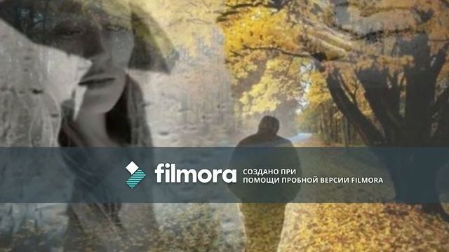 Осенняя лирика . смотреть онлайн
