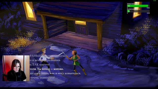 The Secret of Monkey Island: Special Edition: Секрет острова Обезьян смотреть онлайн
