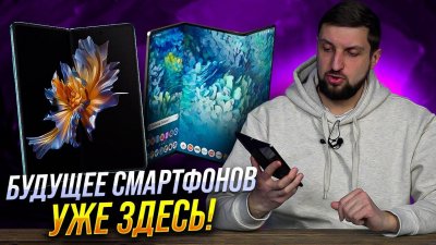 Обзоры изобретений и новости технологий