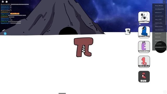 играю за буквы алфавит лор смотреть онлайн